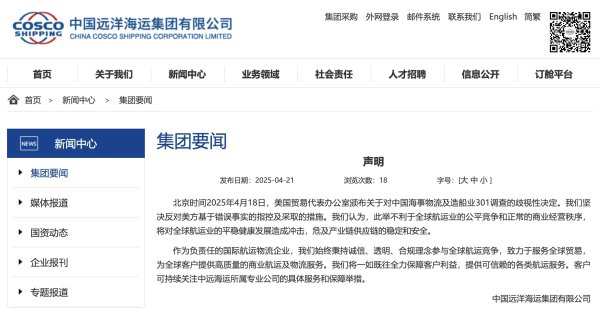 银河配资 IDC：预计2028年中国大数据IT支出规模为621.7亿美元