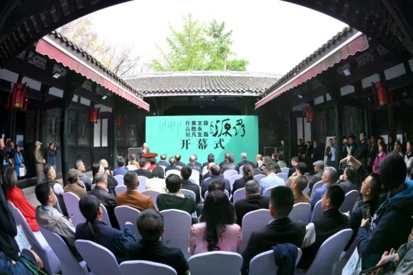 配资交易宝 “寻源——薛磊、文永生、黄胜凡作品展”在川开幕