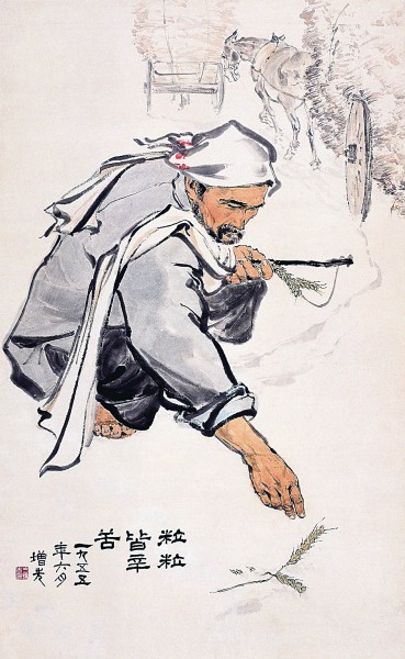 贝格富配资  写形只是手段 写神才是目的——关于素描与中国画发展问题的思考