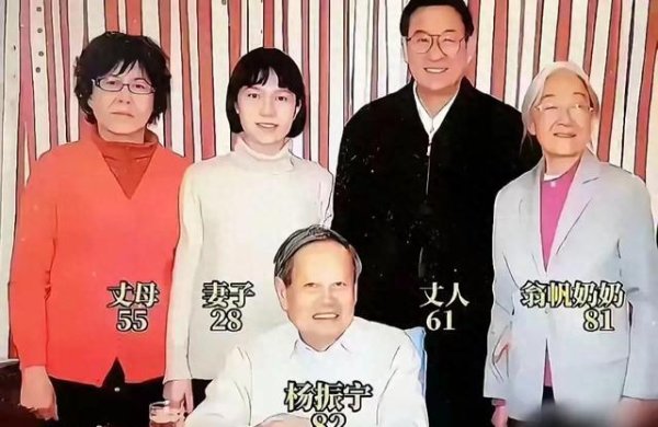 水果优配 翁帆父亲用2个字评价女儿嫁给杨振宁，翁帆却说：不喜欢这两个字